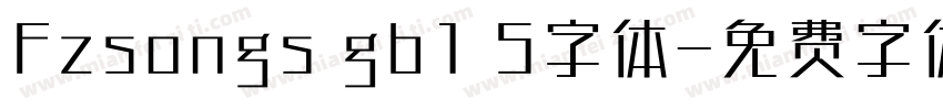 Fzsongs gb1 5字体字体转换